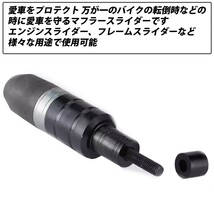 1円~ 汎用 マフラーサイレンサー ZRX400 ZRX1100 ZRX1200 ダエグ Z250 Z400 Z800 Z900RS マフラーガード エンジンガード 1s_画像8