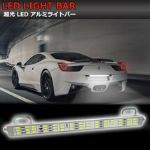 1円~ 24V LED 防水 アルミ製 バーライト LED ナンバー灯 ライセンスランプ デイライト ルームランプ トラック トレーラ 船舶 作業灯 2s_画像2