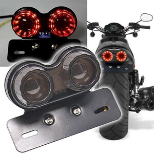 1円~ バイク用 ツインテールランプ ブラック 新品 LED ウインカー ブレーキ スモール ナンバー灯 汎用 一体型 丸型 ステー付き 4s