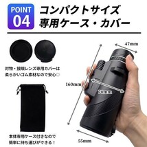 1円~ 単眼鏡 80x100 高倍率望遠鏡 BAK4 持ち運びやすい 片手持ち 滑り止め スマホホルダー＆三脚付き 1s_画像5