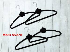 MARY QUANT マリークヮント デイジー ハンガー ４本　ベロア生地　ブラック　非売品