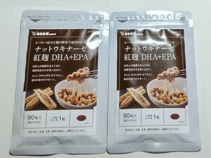 シードコムス/ナットウキナーゼ 納豆 紅麹+DHA+EPA 約3ヶ月分×2袋セット(計約6ヶ月分) 賞味期限:2024/11