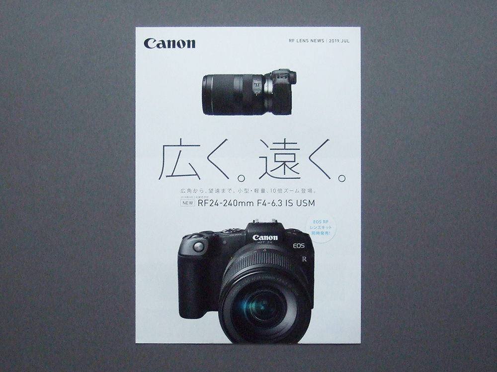 CANON RF24-240mm F4-6.3 IS USM オークション比較 - 価格.com CANON RF24-240mm F4-6.3 IS USM オークション比較 - 価格.com