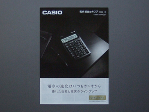 [ catalog only ]CASIO 2022.12 calculator synthesis inspection electron count machine calculator scientific calculator JS DS fx JE DE