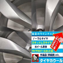 ◆配送先指定あり◆ 17x7J フォルクスワーゲン ザ ビートル 純正 5H -112 5C0601025 1本のみ ～本州・四国は送料無料～_画像10