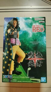 ワンピース　フィルムレッド／ONE PIECE FILM RED　戦光絶景　ヤソップ　フィギュア　未開封　送料無料