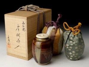 【古美味】高取喜恵造 高取焼 肩衝茶入 茶道具 保証品 r1XY