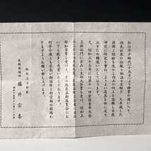 【古美味】藤井宗喜 唐銅古銅写 経筒 花入 茶道具 保証品 pA8L_画像7