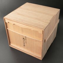 【古美味】塗師 辻石斎 不味公好 丸一文字膳 五客 茶道具 保証品 LOi4_画像8