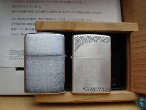 ZIPPO MEVIUS 日本のたばこキャンペーン2013　景品　未使用開封品　ジッポ無印おまけ