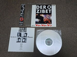 希少 LD デルジベット イン コンサート DER ZIBET Yo-Yo-Yo 1988年 渋谷公会堂 レーザーディスク sixtyレーベル issay