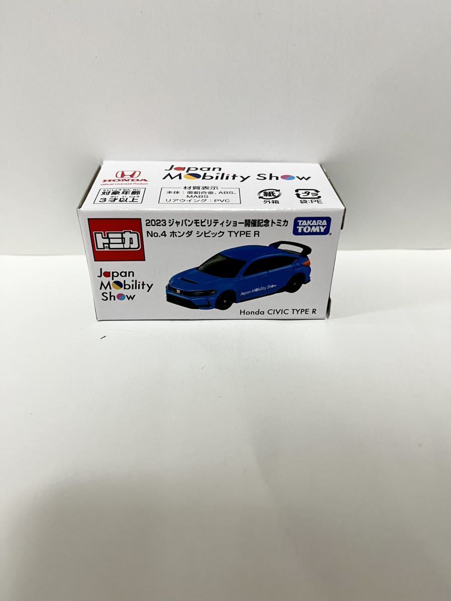 2023年最新】Yahoo!オークション -トミカ シビック type r(トミカ)の