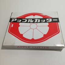オオバヤシ アップルカッター ホワイト 未使用品 日本製 MADE IN JAPAN [キッチン用品 キッチンアクセサリー]_画像6
