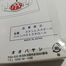 オオバヤシ アップルカッター ホワイト 未使用品 日本製 MADE IN JAPAN [キッチン用品 キッチンアクセサリー]_画像10