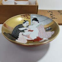 九谷焼 花泉 色絵 春画(枕絵) 御大盃 金彩/青粒 直径17cm×高さ6cm 未使用品 [骨董 九谷 盃 大盃 酒器 日本美術 共箱]_画像3