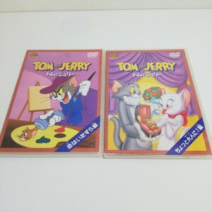 TOMandJERRY トムとジェリー DVD 恋はいたずら編 ちょっと大人に！編 2枚セット