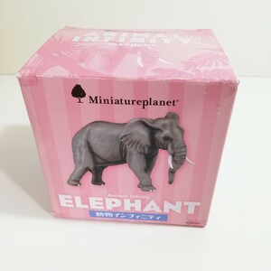 EIKOH エイコー ミニチュアプラネット 動物インフィニティ フィギュア アフリカゾウ 未組立 ELEPHANT