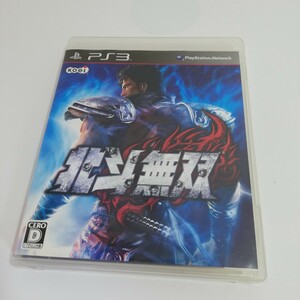 PS3ソフト 北斗無双 PlayStation3