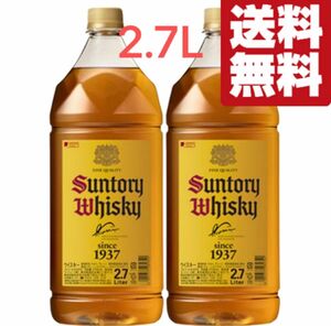 未開封　サントリー角ウイスキー　2.7L 値下げ不可