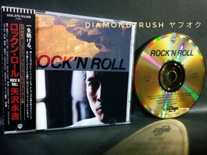 ☆帯付 良品!!☆ ◆矢沢永吉best ROCK'N ROLL ロックンロール◆ 88年盤 ゴールドCDアルバム 全15曲　♪東京ナイト/逃亡者/止まらないHa~Ha