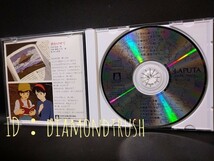 ☆帯付 良品!!☆ ◆天空の城ラピュタ 飛行石の謎◆　93年盤 サウンドトラックCDアルバム 歌：井上あずみ 久石譲　SOUNDTRACK STUDIO GHIBLI_画像2