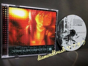 ☆良品!!☆◆攻殻機動隊STAND ALONE COMPLEX O.S.T.1プラス◆ BONUS-2曲追加盤 サウンドトラック CDアルバム 全18曲 SOUNDTRACK 菅野よう子