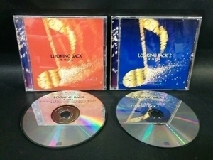 ☆盤面良好☆ ◆LOOKING BACK 1&2 小田和正◆ 全22曲 ベストCDアルバム 2枚セット ルッキング.バック BEST ALBUM　オフコース OFF COURSE