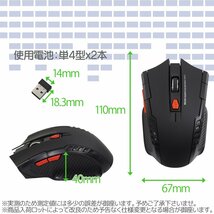 【定形外送料無料】USBレシーバー付 無線マウス 光学式 パワーゲイザー ワイヤレス 6ボタン★ブラウザ進む戻るボタン搭載 ゴルドー色_画像4