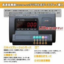 激安！◆送料無料◆【営業所留め】デジタル式フロアスケール 2ｔ 1000mm 低床式計量器 台秤 風袋引き機能 ◆重量警告機能！_画像2