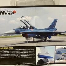F-2B 1/144 4AW 21SQ/3SQ 宮城県 松島基地 カフェレオ Jwings監修 航空自衛隊の戦闘機_画像4