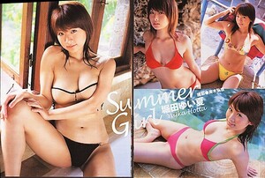 切抜A4◆539◆堀田ゆい夏 vol.3 (スコラ)24ページ