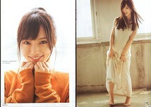 切抜(B5)◆558◆山本彩+NMB vol.4（YJ・YJ・SM）35ページ+マウスパッド_画像8