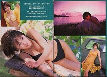 切抜A4◆610-1d◆眞鍋かをり vol.1（雑誌）22ページ+プラカード2枚_画像9