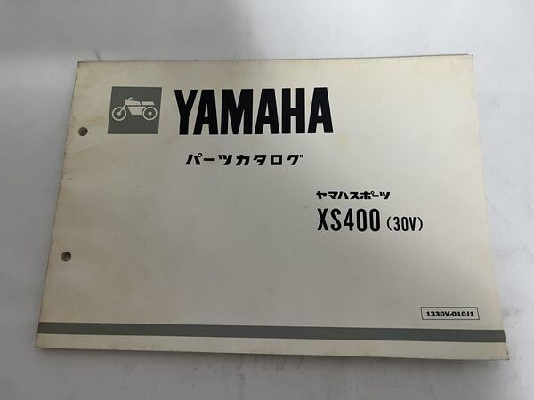 ヤマハ YAMAHA パーツカタログ パーツリスト ヤマハスポーツ　XS400(30V)