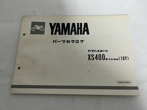 ヤマハ YAMAHA パーツカタログ パーツリスト ヤマハスポーツ　XS400スペシャル(16Y)