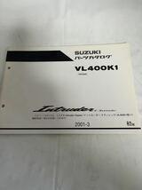 SUZUKI スズキ　パーツカタログ　パーツリスト　VL400 K1 (VK 54A) イントルーダークラッシック_画像1