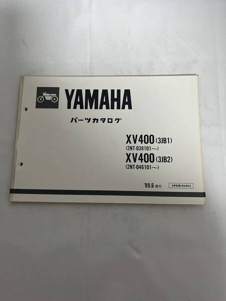 ヤマハ YAMAHA パーツカタログ パーツリスト XV400(3JB1 2)