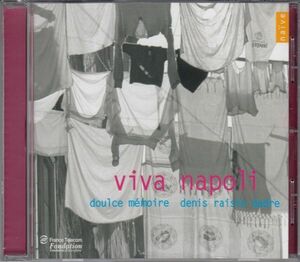 [CD/Naive]V.A.:ヴィヴァ・ナポリ(ベンドゥージ、カローゾ、ダ・ノーラ、フェスタ)/D.R.ダドル&ドゥルス・メモワール
