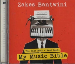 即決(CD)MY MUSIC BIBLE/ZAKES BANTWINI *HERB MARTIN