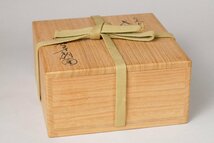 【幸 古寺の蔵】『十代大樋長左衛門(年朗)』造 苦心の作 紅天目 茶碗 共箱◆当店保証 茶道具『茶人の言葉』_画像10