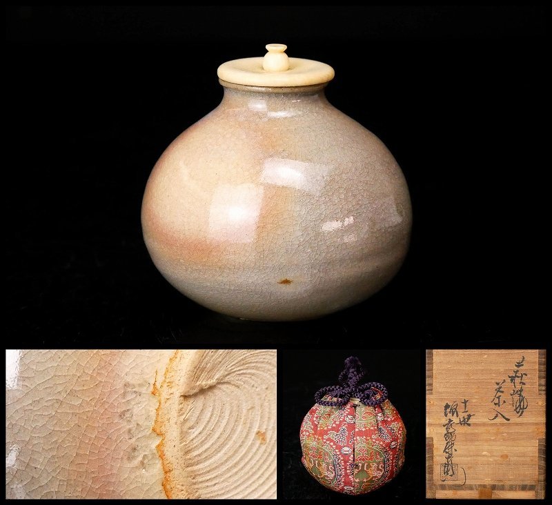 2023年最新】Yahoo!オークション -坂高麗左衛門(その他)の中古品・新品