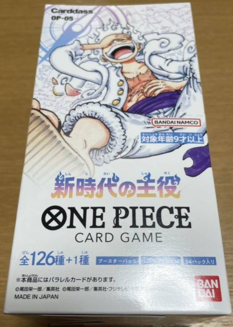 ONE PIECE BOXの値段と価格推移は？｜357件の売買データからONE PIECE