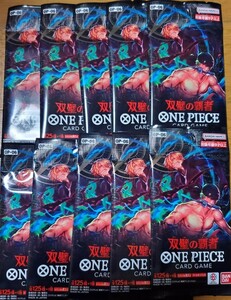 ワンピースカード 双璧の覇者 10パックセット　ONE PIECE　バラパック