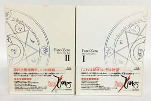 0111746S★ Fate/Zero Blue-ray Disc Box I+II セット ブルーレイ 完全生産限定版