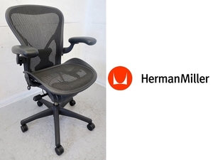 ■P941■美品■ハーマンミラー/Herman Miller■アーロンチェア■Bタイプ■フル装備■ポスチャーフィット■高級■デスクチェア■ゲーミング