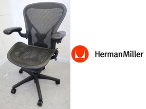 ■P947■美品■ハーマンミラー/Herman Miller■アーロンチェア■Bタイプ■フル装備■ポスチャーフィット■高級■デスクチェア■ゲーミング