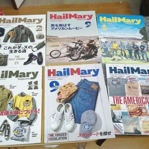計6冊セット Hail Mary Magazine(ヘイルメリーマガジン) アメリカンムービー イージーライダー ダッズ アメカジ アメリカン ハーレー