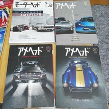 計4冊 アメヘッド 特集:コルベット アメ車 4駆 トラック アメリカン モーターヘッド 四駆 カスタム 雑誌 送料520円他_画像1