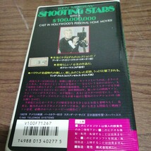 ハリウッド黄金 スター50年史 アメリカ 映画 アーサーナイト ボブトーマス リンダクロス マリリン ビデオテープ VHS 1985 送料520円他_画像6