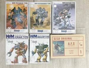 ◇おもちゃ◆Xabungle WM PROMEUS TYPE/WM GOVERNMENT TYPE/WM DUGGER TYPE/WM CRAB TYPE/WM GALLOP TYPE/A.F.S 1/20 プラモデル 6点セット